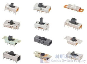 拨动开关尺寸与规格全面解析 从外形到电气性能的完整指南