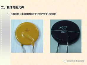 零件小知识 电子制造业电子元器件图文解释（最全，没有之一）——实验分析仪器制造篇